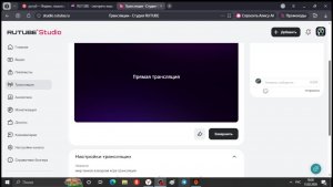 мир танков взводная игра трансляция