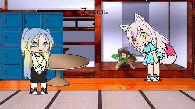 2 часть смотреть онлайн