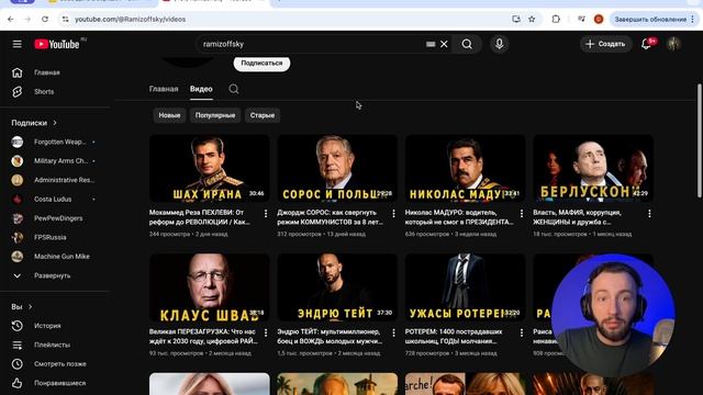 2 день спринта смотреть онлайн