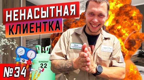 Все серии ! / Я ездил к ней три раза подряд / Болт - отогреватель дырочек в США / Серия 34