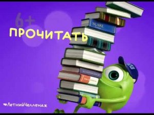 Рекламный блок канала Disney (+2) 29.06.2021