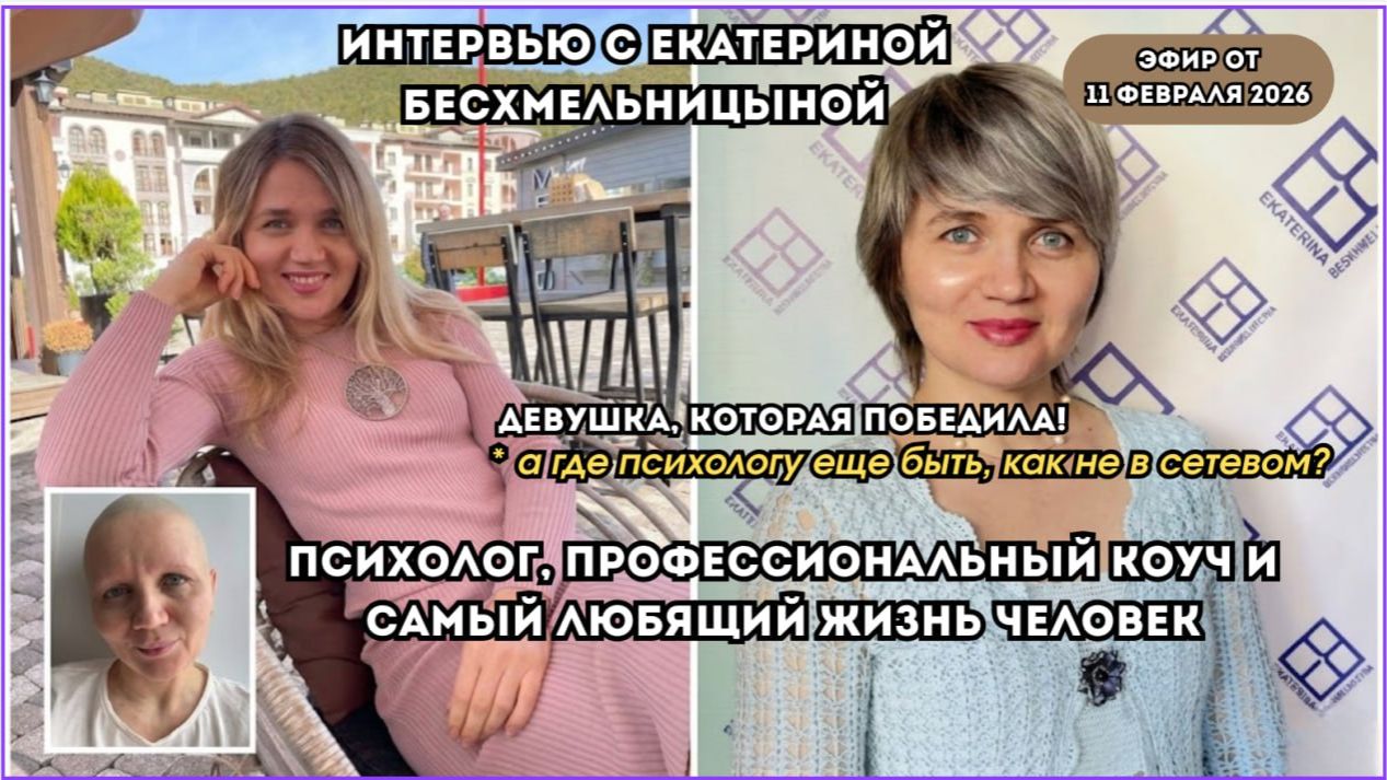 Девушка, которая победила! смотреть онлайн