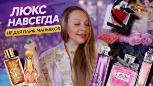 ПРОСТОЙ ПРИЯТНЫЙ ЛЮКС НА КАЖДЫЙ ДЕНЬ💖