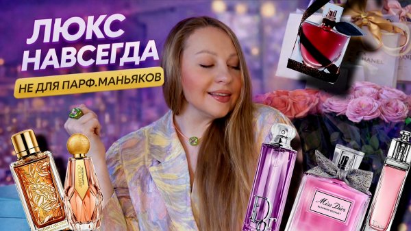 ПРОСТОЙ ПРИЯТНЫЙ ЛЮКС НА КАЖДЫЙ ДЕНЬ💖