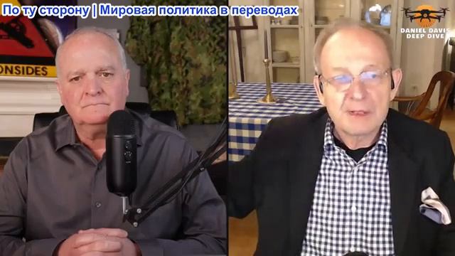 Дэниел Дэвис - Аластер Крук смотреть онлайн