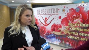 В Элисте стартовало первенство по художественной гимнастике ЮФО и СКФО