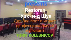 YURIY KOLESNICOV PRESENTS (15 эфир)