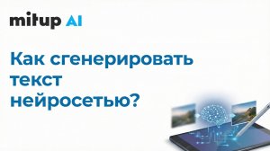 Как сгенерировать текст нейросетью? На примере стихотворения