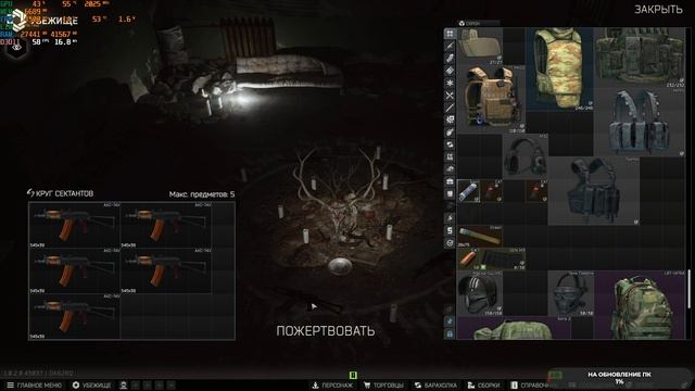 [pve/pvp] Escape from Tarkov изучаем смотреть онлайн