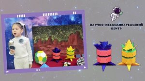 Космодром на Марсе