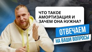 ОТВЕТЫ НА «ГЛУПЫЕ» ВОПРОСЫ ПРО КРОССОВКИ