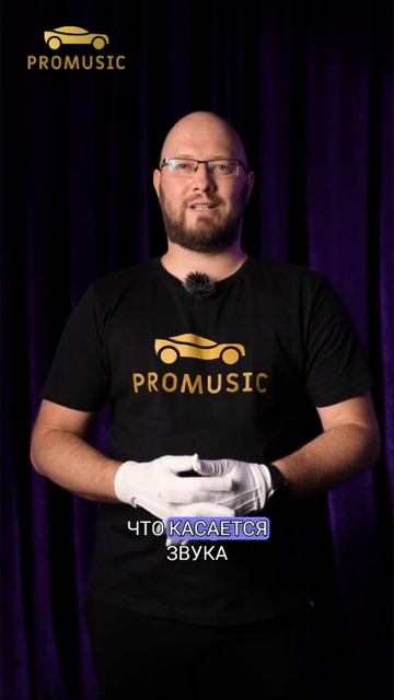 Mitsubishi ASX + Pro Music P25