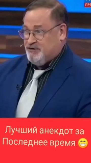 Самый знаковый для украины анекдот