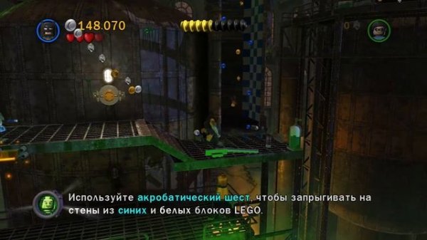 LEGO Batman 2:DC Super Heroes Супермен прохождение (PC) #5