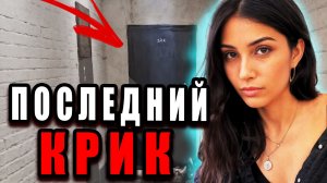 Смерть блогерши в СПб: Шокирующее дело Саши Мурсаловой. | Тру Крайм Истории. Криминальные Хроники.