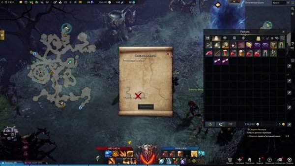 LOST ARK онлайн игры Аньшу Пещера паука