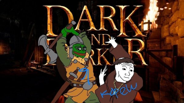 Dark and Darker Забег Крепких Мужчин По Подземельям