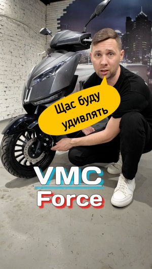 «Китаец», который не рассыпается