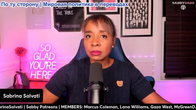 Сабби Сабс - Предупреждение Майкла Джексона, позор Нетаньяху, новости о Гатри, Нэнси Мейс Эпштейн смотреть онлайн