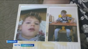 Юному ставропольцу требуется дорогостоящее лечение