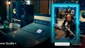 Стрим по кручу DAW Cubase 15 pro