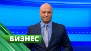 Бизнес-Петербург / 13 февраля