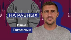 Восстановление дорожного покрытия в Херсонской области в 2026 году. "На равных"