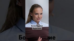 Доходы растут, а мы не замечаем: почему? #россия #деньги #заработок #цены