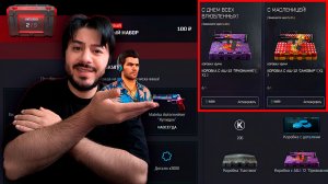 5000 КРЕДИТОВ В ПУСТОТУ? 💸 ВЫБИВАЮ ТОММИ-ГАН И ЗАБИРАЮ НОВЫЕ БЕСПЛАТНЫЕ КОНТРАКТЫ В WARFACE!