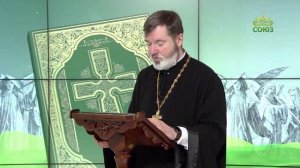 Евангелие 14 февраля. Итак бодрствуйте на всякое время и молитесь