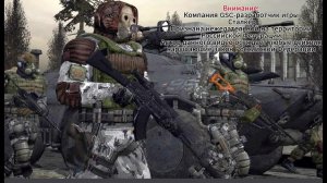 Сталкер Dead City. Стрим 2.