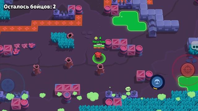 бравлстарс часть 1