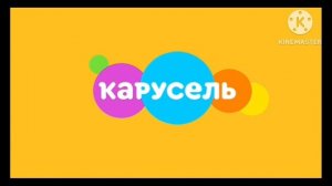 Технические неполадки на канале карусель