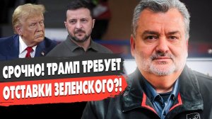 НОВЫЙ СЦЕНАРИЙ ВОЙНЫ! ЗЕ ОТВЕРГАЕТ ПЛАН МИРА?! НАСТУПАЕТ БОЛЬШОЙ ЗАМЕС