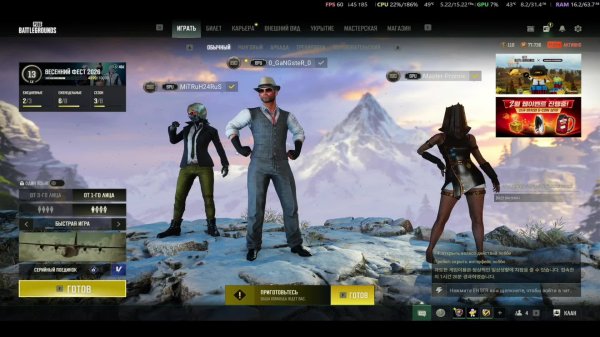 Снова в PUBG: BATTLEGROUNDS!