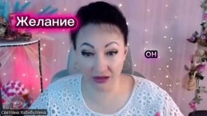 Как быстро получить желаемое