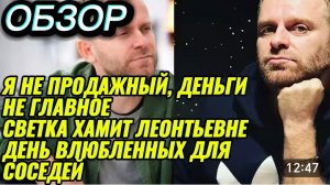 САМВЕЛ АДАМЯН, ОБЗОР