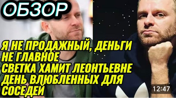 САМВЕЛ АДАМЯН, ОБЗОР