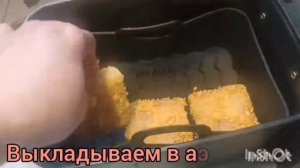 Филе минтая в аэрогриле