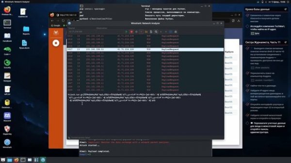 4. Интерпол? Не, не слышали