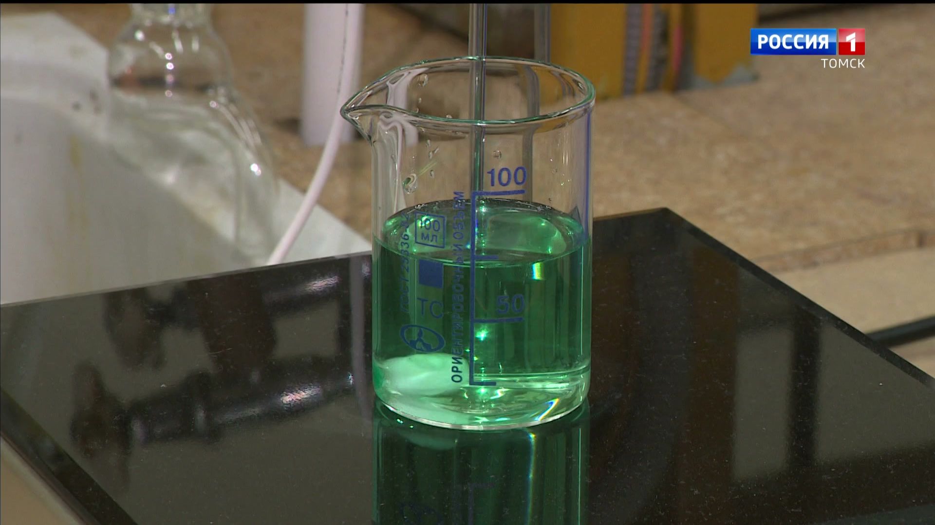 Вести-Томск, выпуск от 13.02.2026 09:30 смотреть онлайн