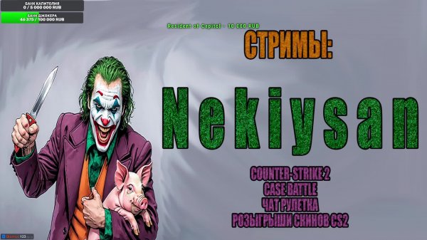 LIVE: Nekiysan