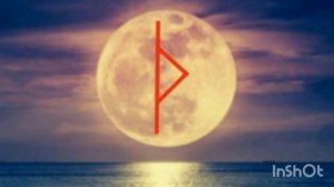 Коротко о Рунах. ТУРИСАЗ