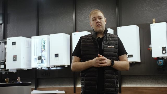 Твердотопливный котел ZOTA Forest