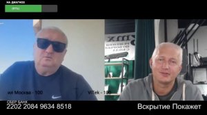 К корыту по расписанию подпускают