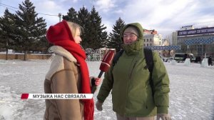 Что слушают горожане в день всех влюбленных?