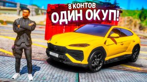 Я ОЖИДАЛ ВСЕ ЧТО УГОДНО, НО ВЫПАЛ НОВЫЙ УРУС. ОТКРЫЛ КОНТЕЙНЕРЫ БЕЗ ДОНАТА В GTA 5 RP!
