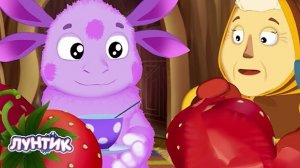 Лунтик | Майские каникулы