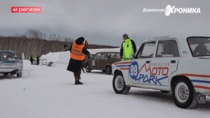 •ДОРОЖНАЯ ХРОНИКА• 13.02.2026 г.