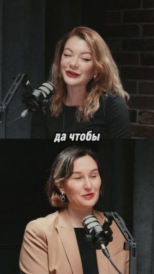 Базовый минимум в отношениях